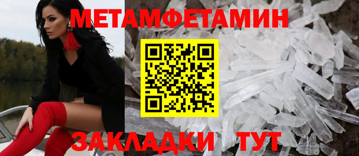 АМФ 98%  Amphetamine  ссылка на мегу вход  Вход с VPN  Зеленогорск 