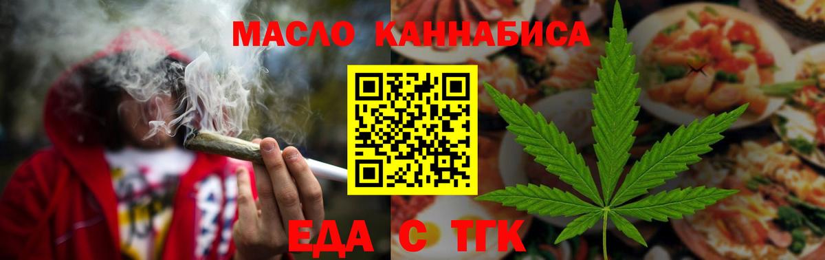 Canna-Cookies марихуана Зеленогорск