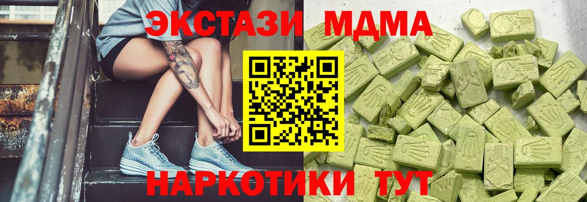 Зеленогорск  Гашиш  COCAIN  Меф   ЭКСТАЗИ  Вход с VPN  Марихуана 