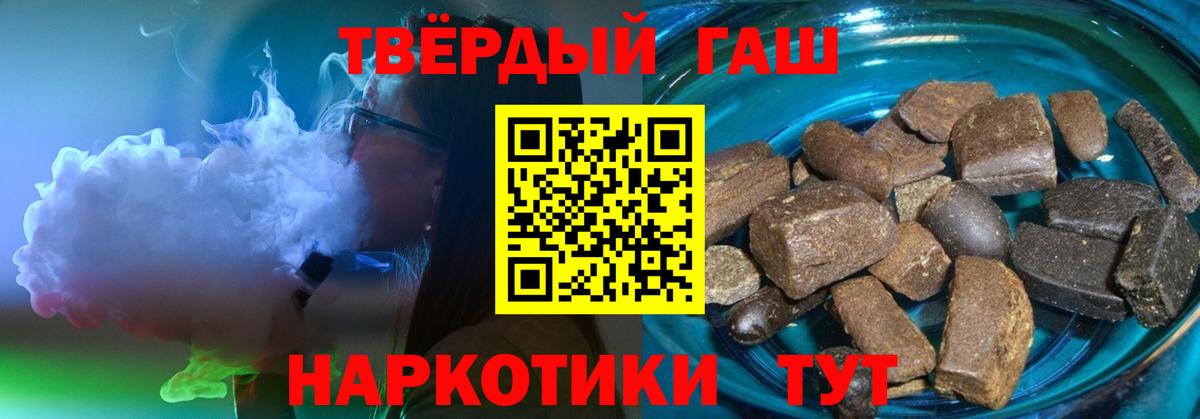ГАШ ice o lator Зеленогорск