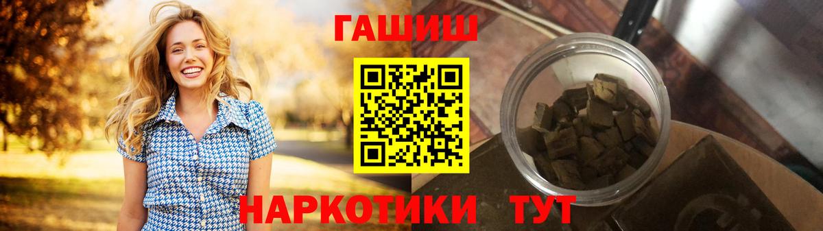 купить   Гашиш  Зеленогорск  Гашиш Ice-O-Lator  Вход с VPN  ГАШИШ VHQ 