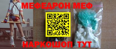 спайс Краснознаменск