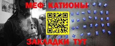 индика Краснокаменск