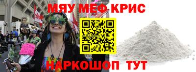 а пвп мука Краснодар