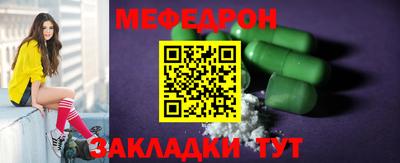 индика Краснокаменск