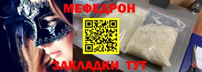 а пвп мука Краснодар