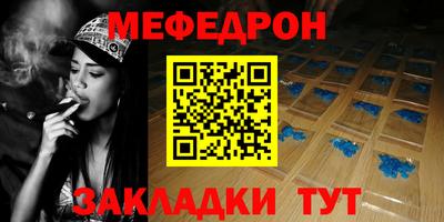 индика Краснокаменск