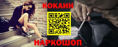 индика Краснокаменск