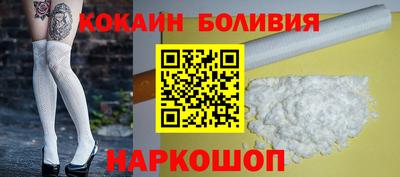 индика Краснокаменск