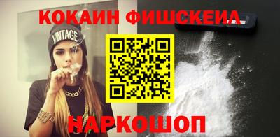 спайс Краснознаменск
