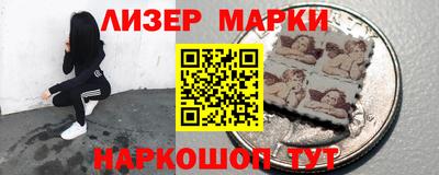 спайс Краснознаменск