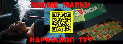 спайс Краснознаменск
