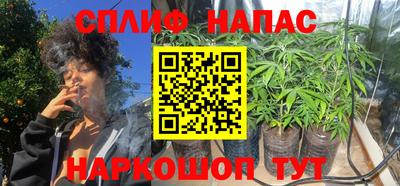 спайс Краснознаменск
