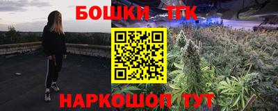 спайс Краснознаменск