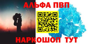 спайс Краснознаменск