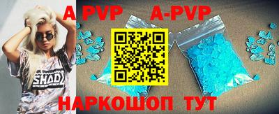 а пвп мука Краснодар