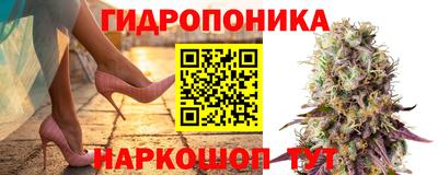 спайс Краснознаменск