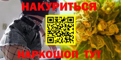 спайс Краснознаменск