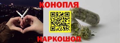 индика Краснокаменск