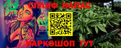 индика Краснокаменск