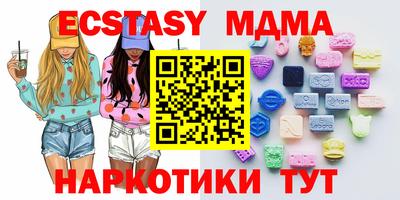 спайс Краснознаменск
