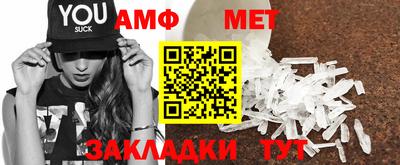 спайс Краснознаменск