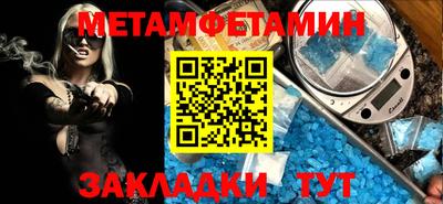 спайс Краснознаменск