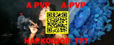 индика Краснокаменск