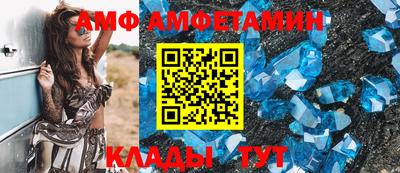 индика Краснокаменск