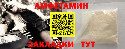 спайс Краснознаменск