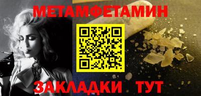 а пвп мука Краснодар