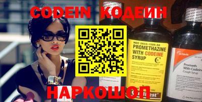 индика Краснокаменск