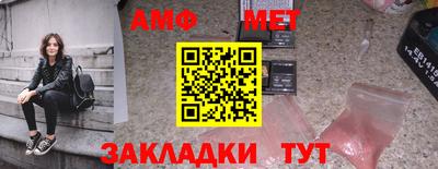 индика Краснокаменск