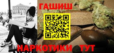 индика Краснокаменск