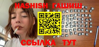 индика Краснокаменск