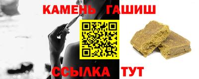 спайс Краснознаменск