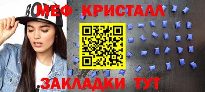 индика Краснокаменск