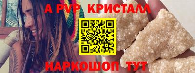 а пвп мука Краснодар
