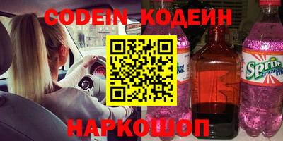 индика Краснокаменск