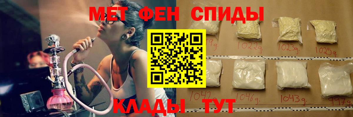 Зеленогорск  МЕТАМФЕТАМИН Декстрометамфетамин 99.9%  МЕТАМФЕТАМИН Декстрометамфетамин 99.9%  Вход с VPN 