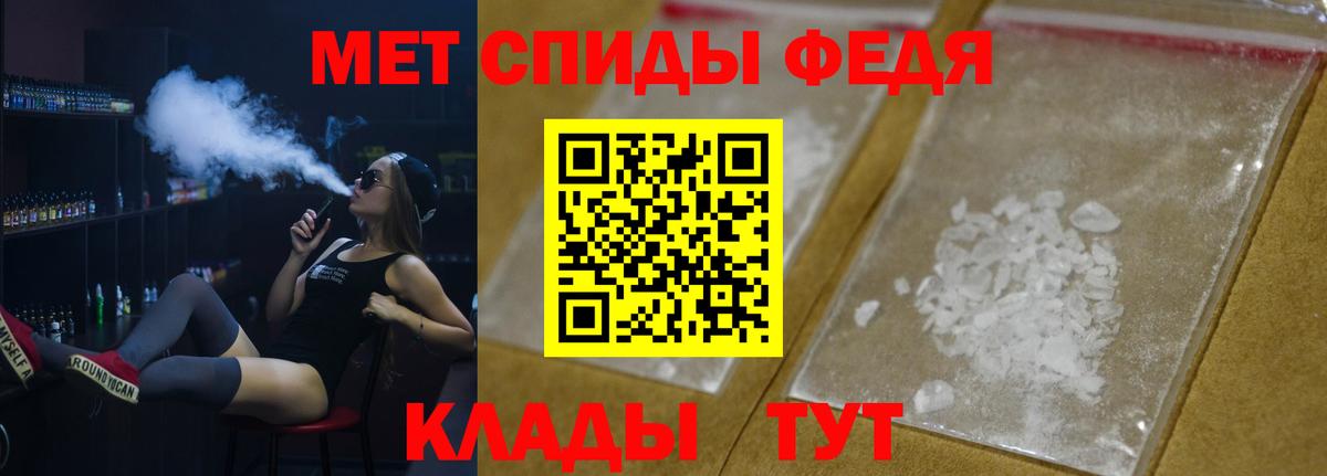Первитин Декстрометамфетамин 99.9% Зеленогорск