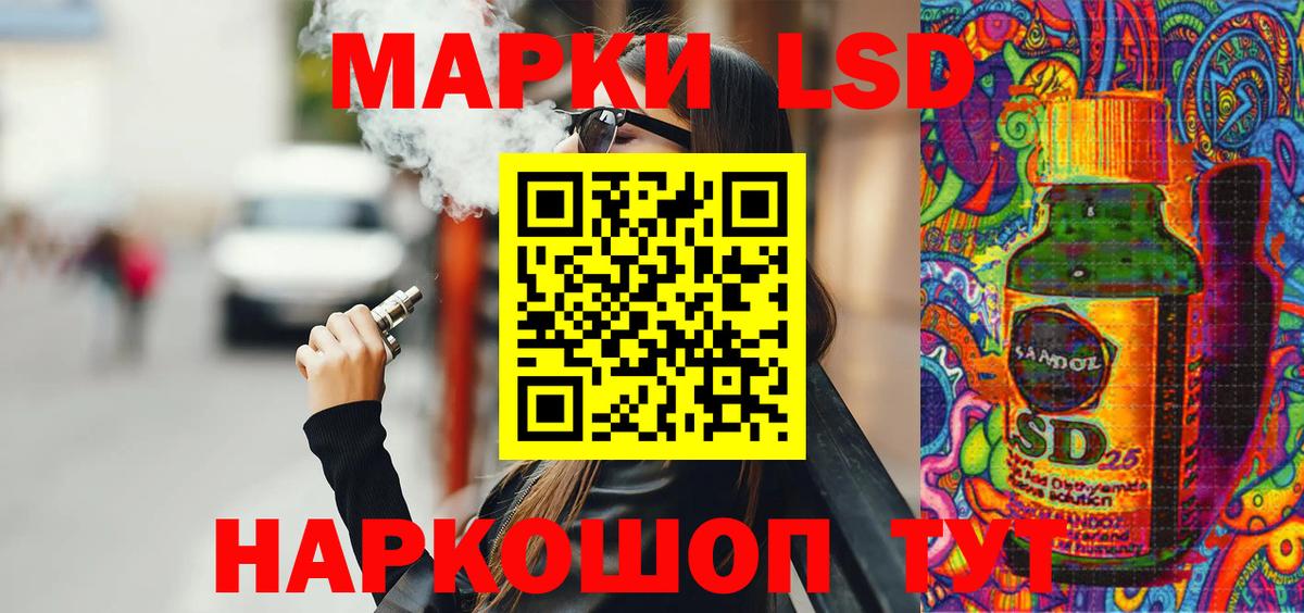 Марки N-bome 1500мкг  Марки N-bome 1500мкг  Вход с VPN  Зеленогорск 
