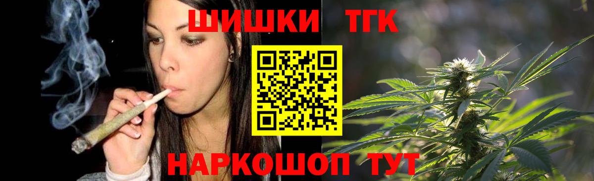 Каннабис индика Зеленогорск